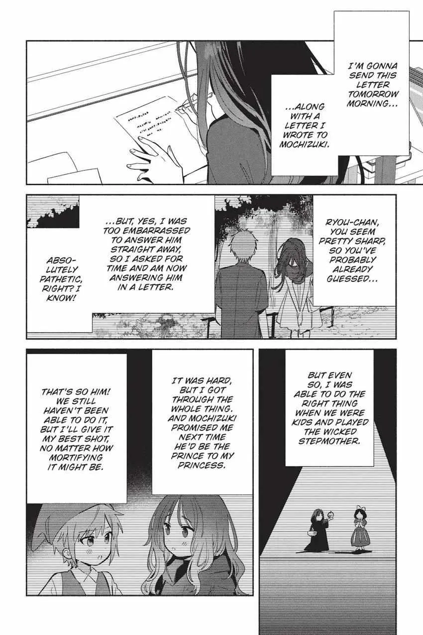 Read Replica Datte, Koi wo suru. chapter 25 image 10 on Lezhin