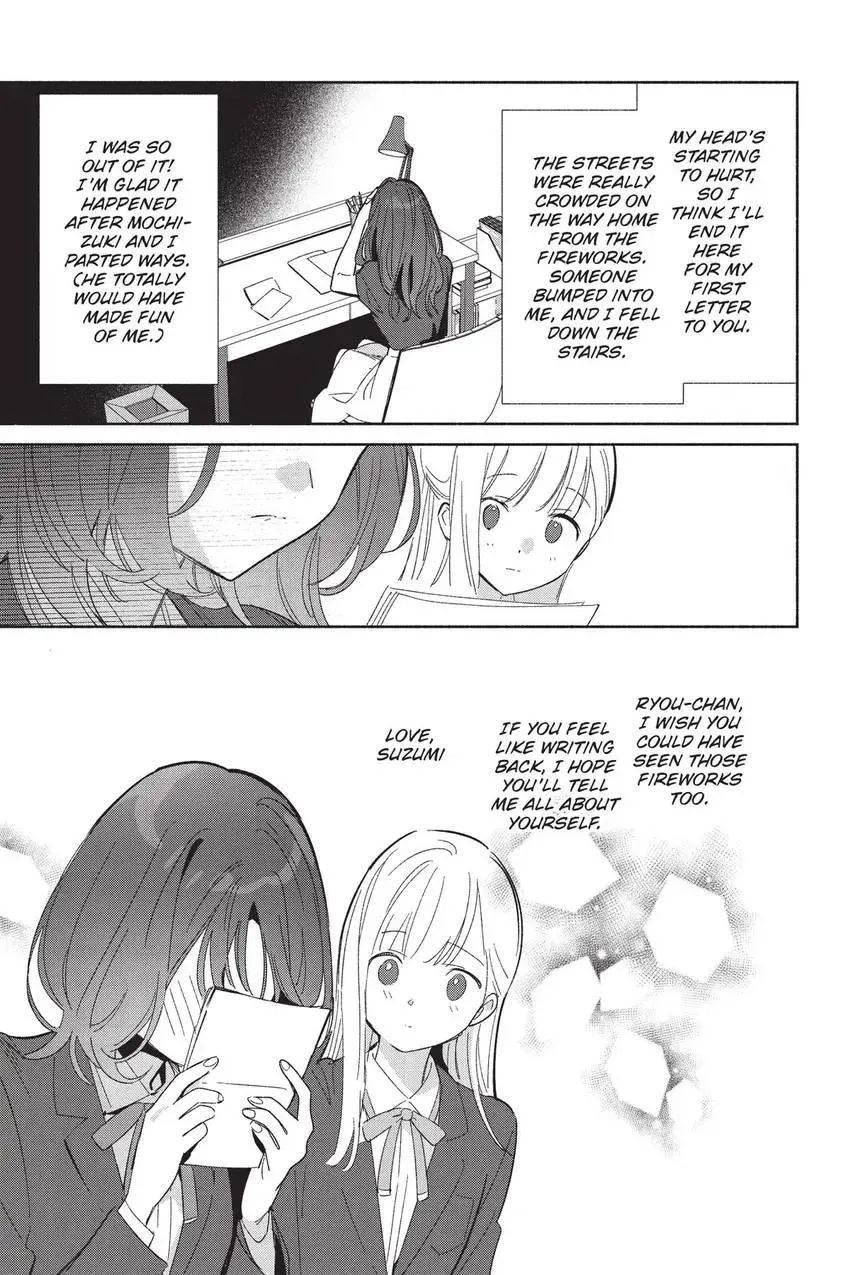 Read Replica Datte, Koi wo suru. chapter 25 image 11 on Lezhin