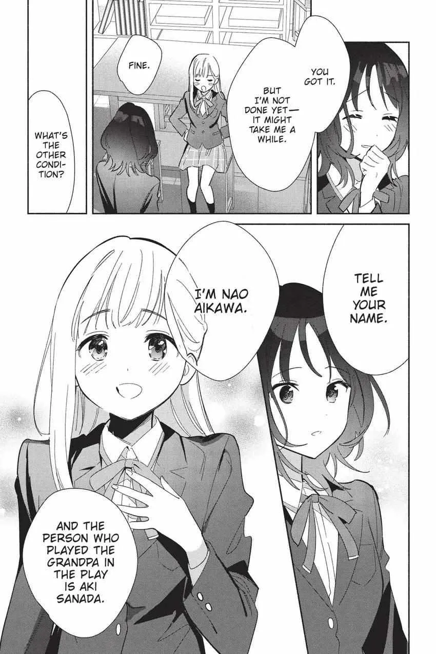 Read Replica Datte, Koi wo suru. chapter 25 image 17 on Lezhin