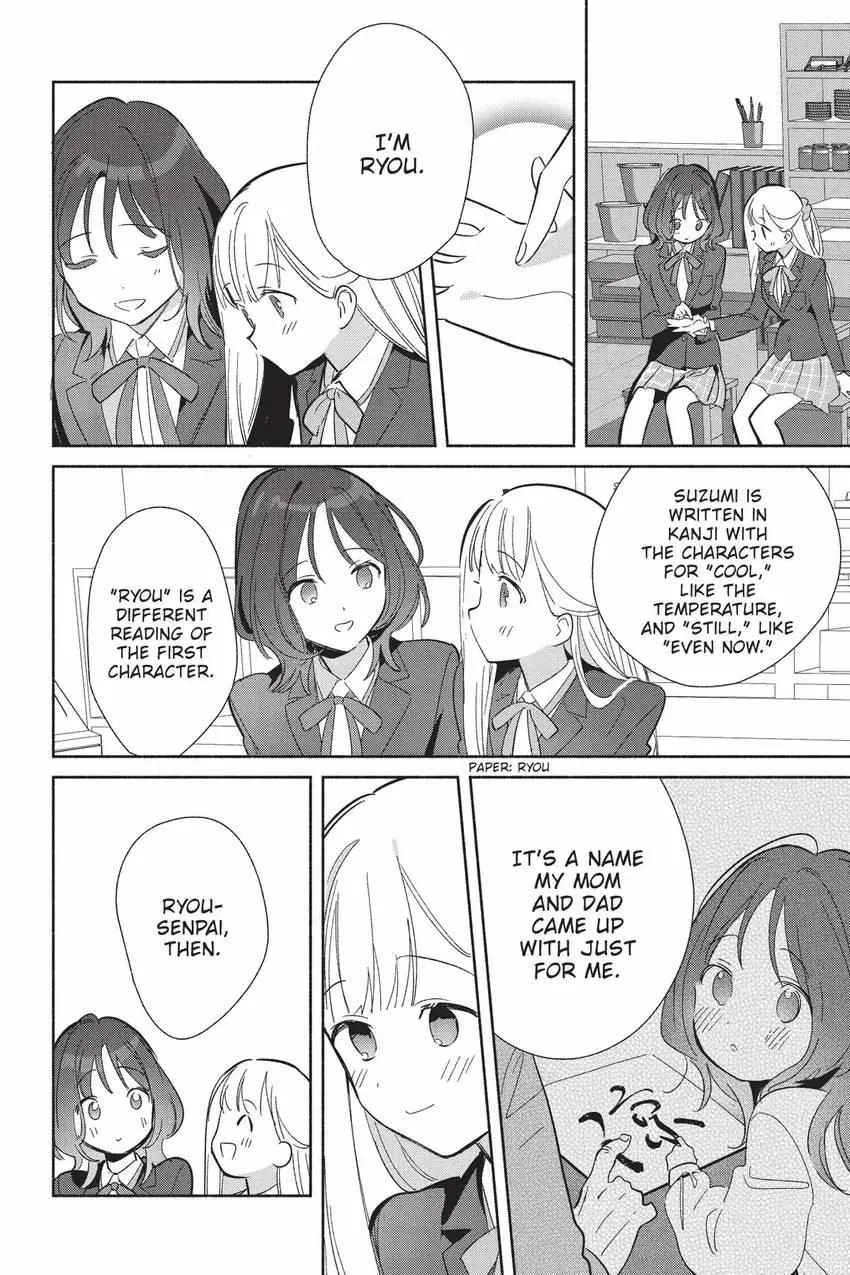 Read Replica Datte, Koi wo suru. chapter 25 image 18 on Lezhin