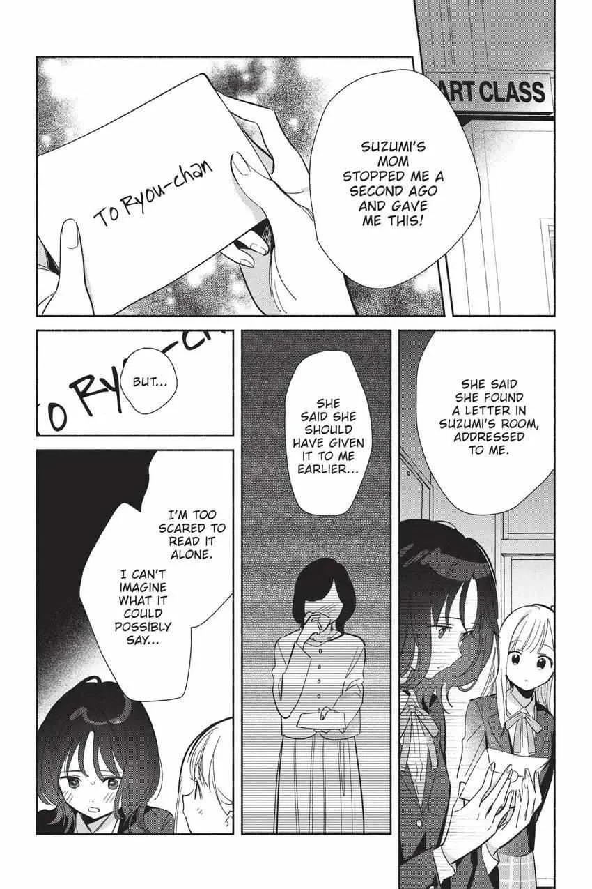 Read Replica Datte, Koi wo suru. chapter 25 image 2 on Lezhin