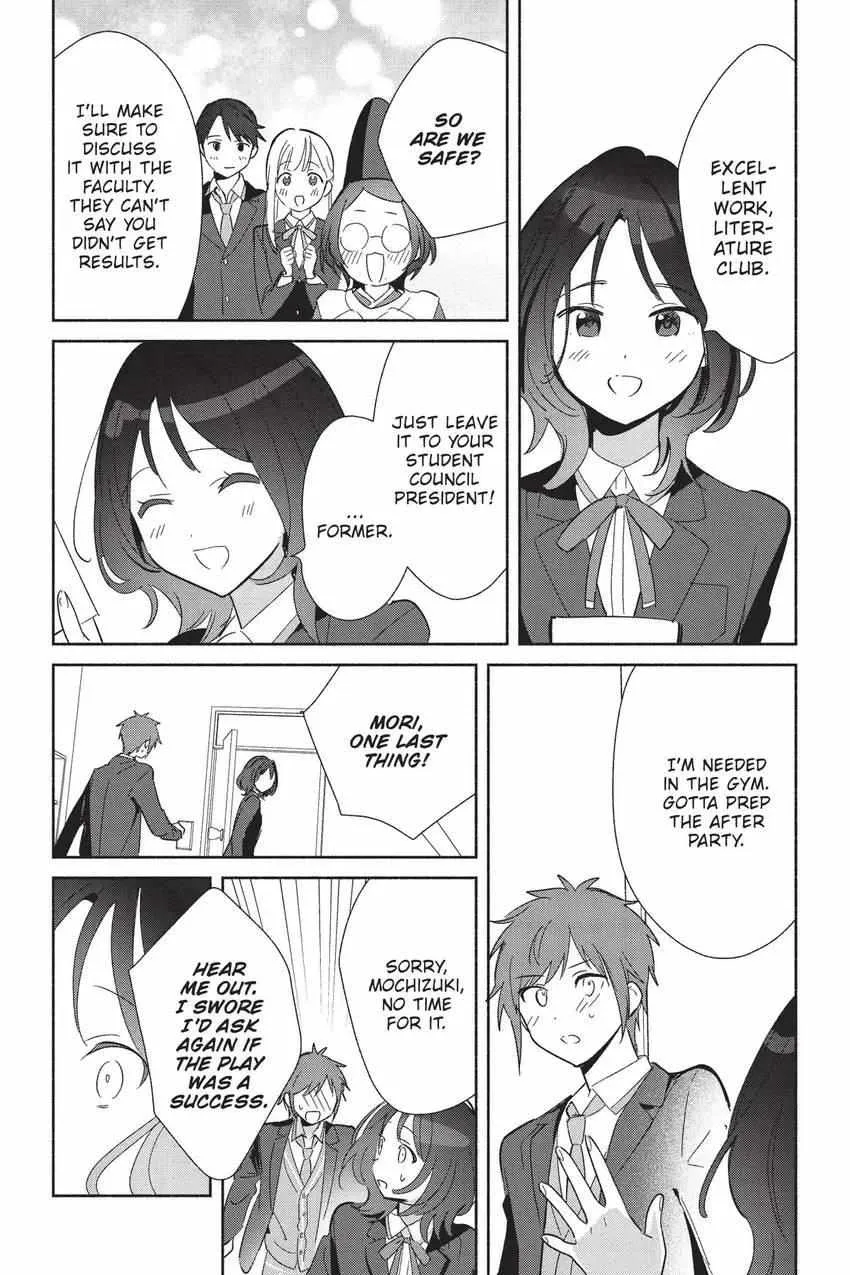 Read Replica Datte, Koi wo suru. chapter 25 image 24 on Lezhin