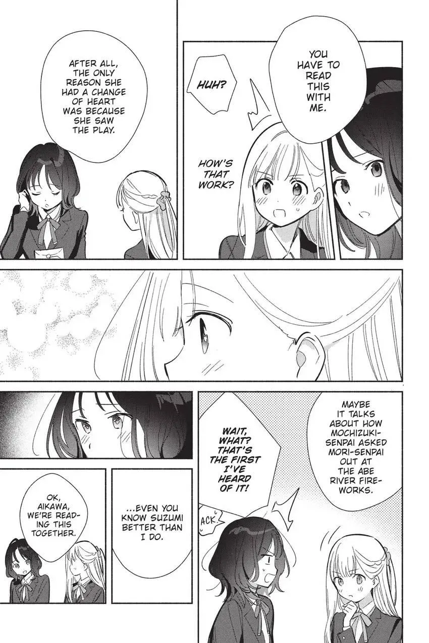 Read Replica Datte, Koi wo suru. chapter 25 image 3 on Lezhin