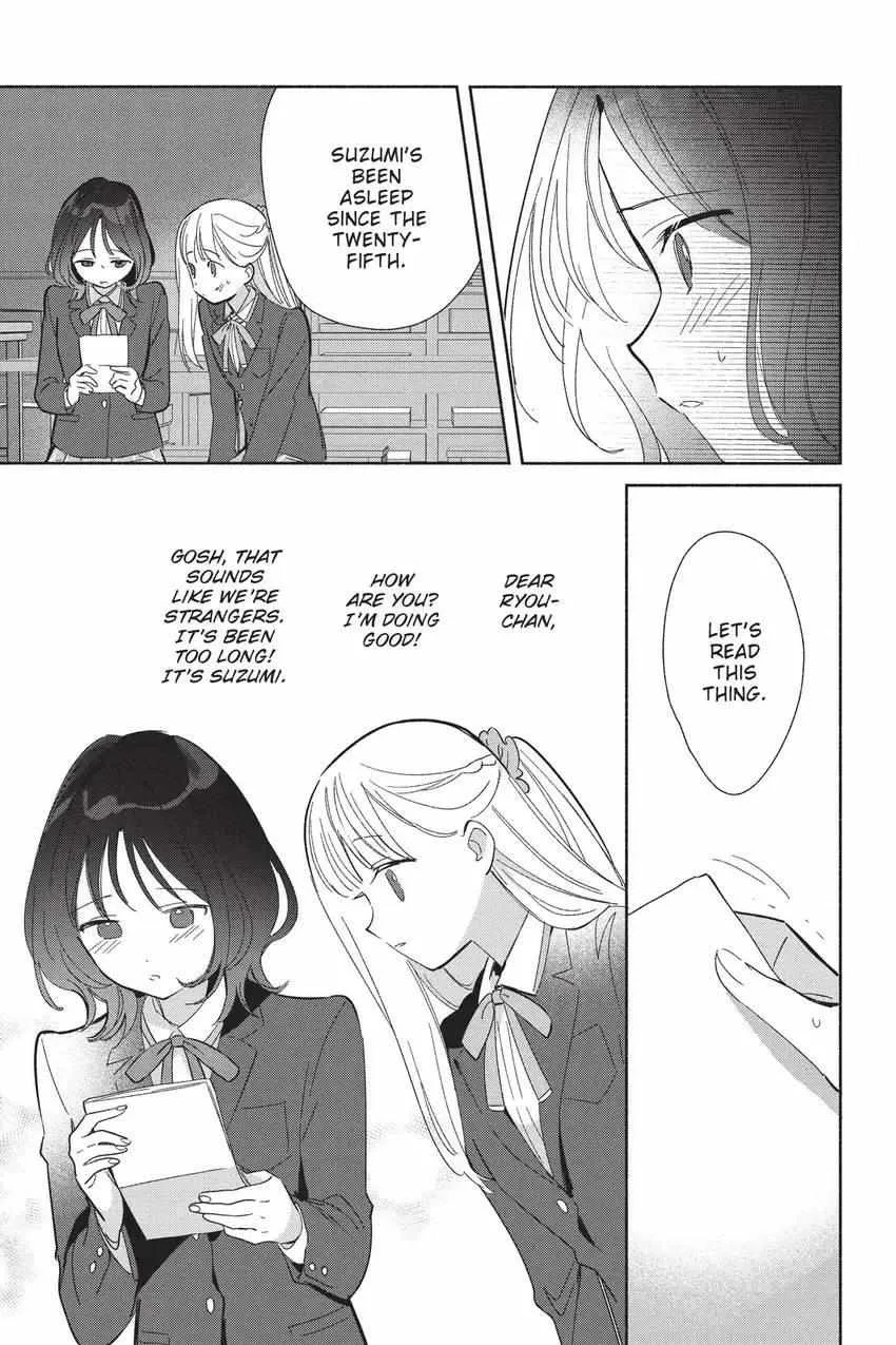 Read Replica Datte, Koi wo suru. chapter 25 image 5 on Lezhin