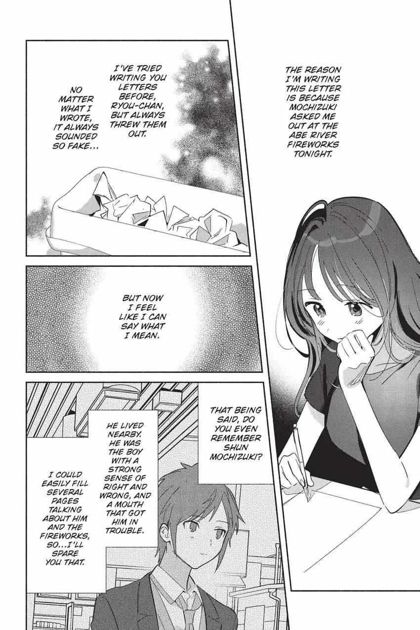 Read Replica Datte, Koi wo suru. chapter 25 image 6 on Lezhin