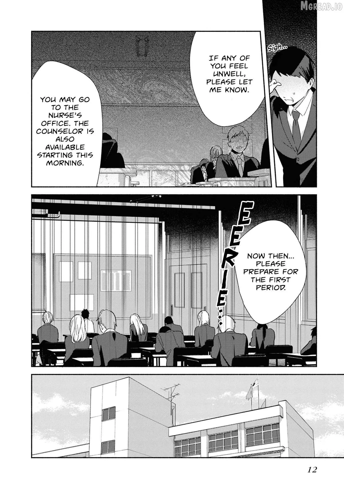 Read Replica Datte, Koi wo suru. chapter 26 image 13 on Lezhin