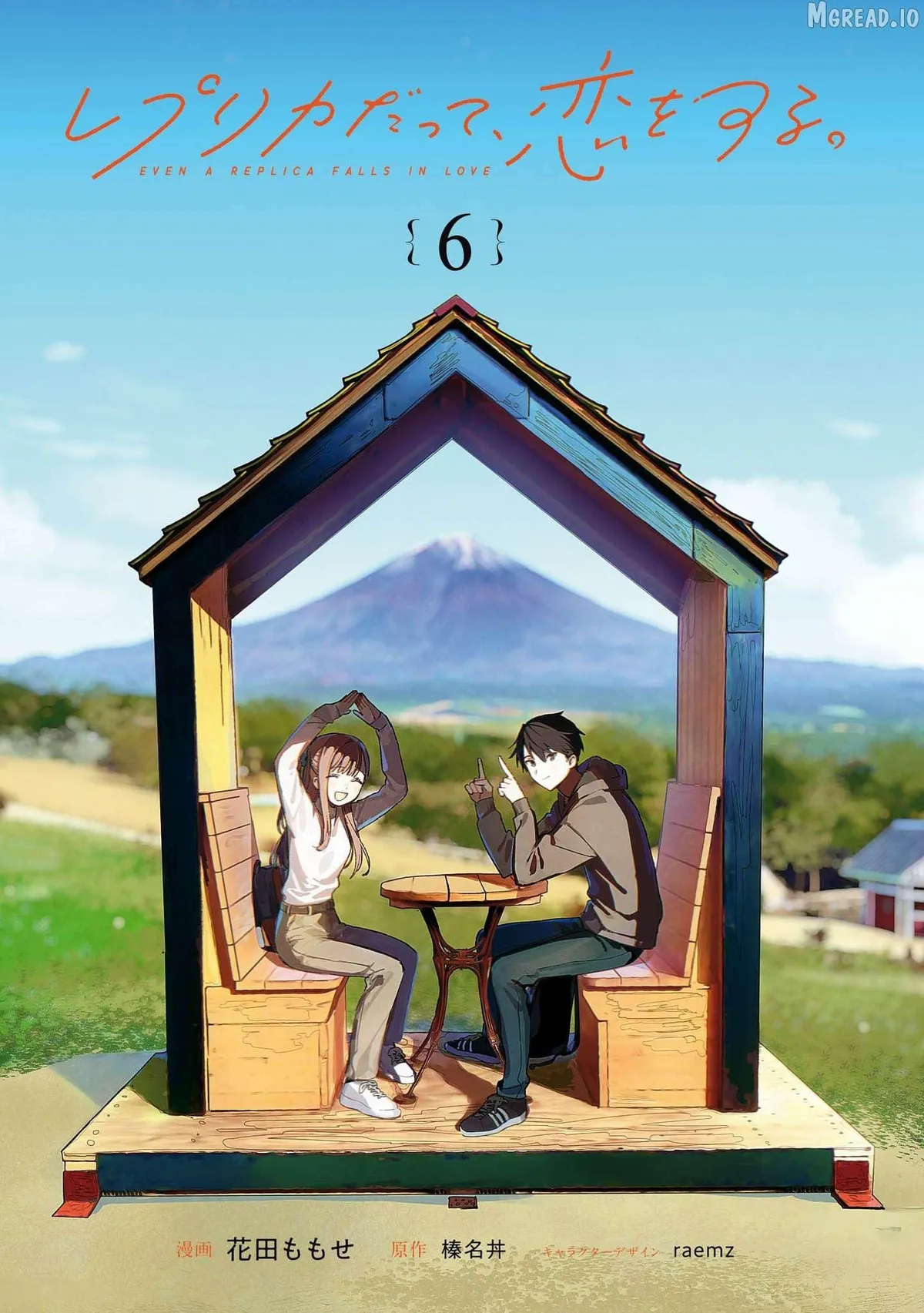 Read Replica Datte, Koi wo suru. chapter 26 image 2 on Lezhin