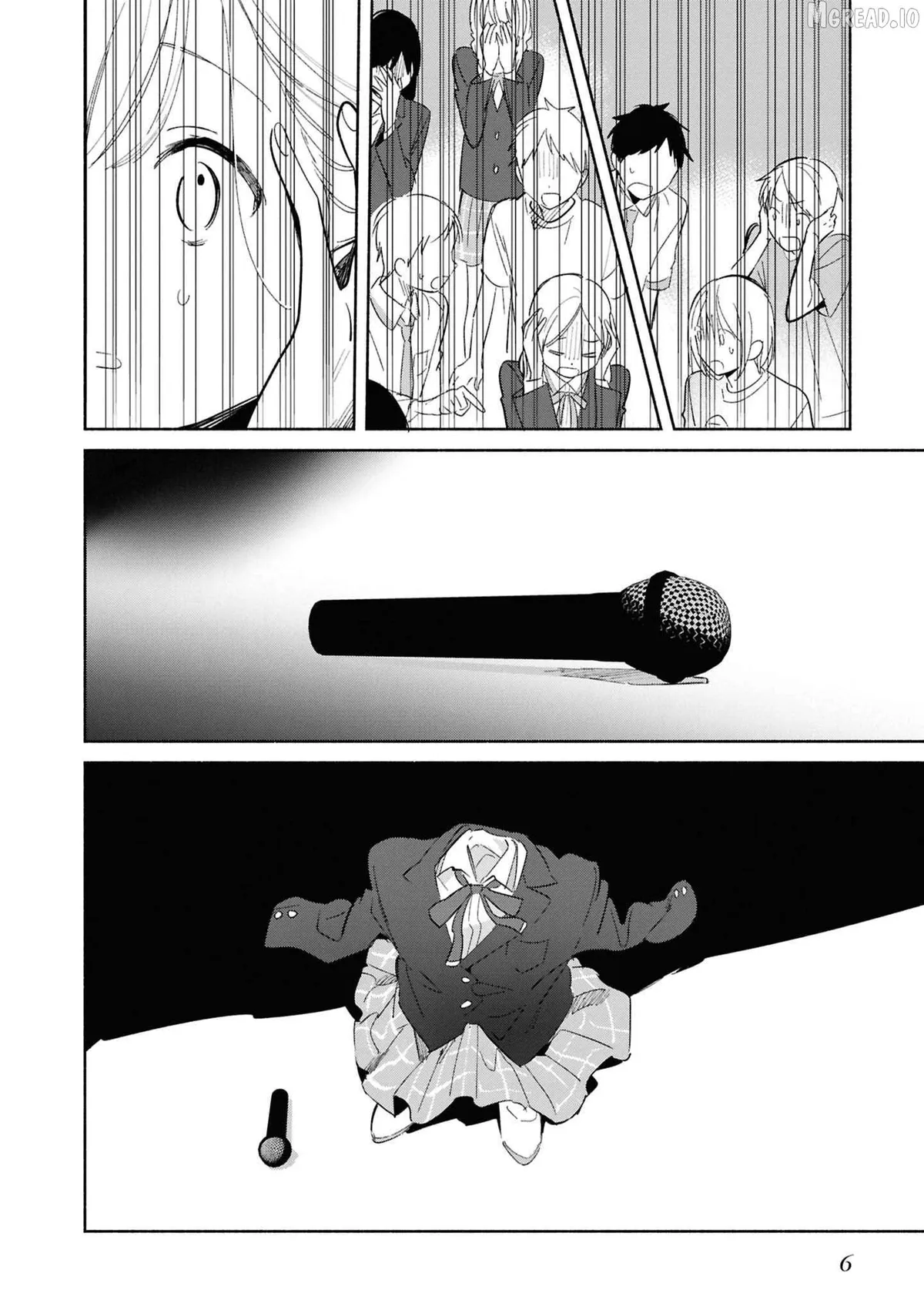 Read Replica Datte, Koi wo suru. chapter 26 image 7 on Lezhin