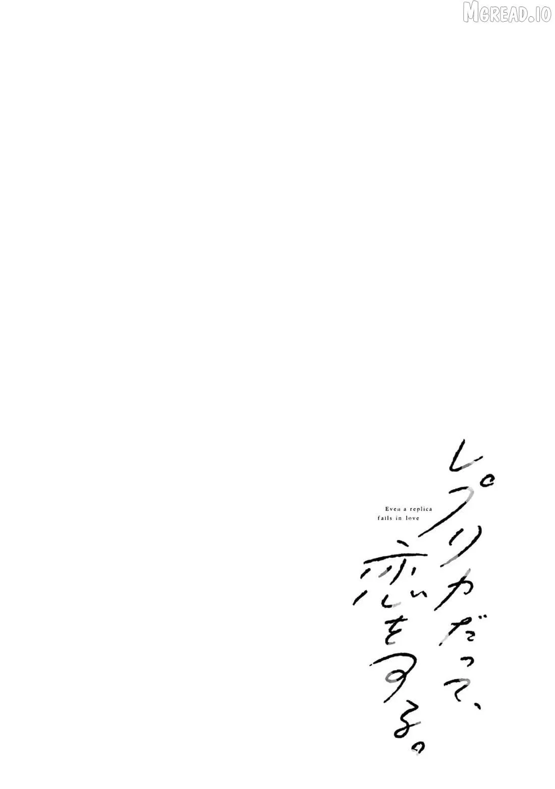 Read Replica Datte, Koi wo suru. chapter 27 image 29 on Lezhin