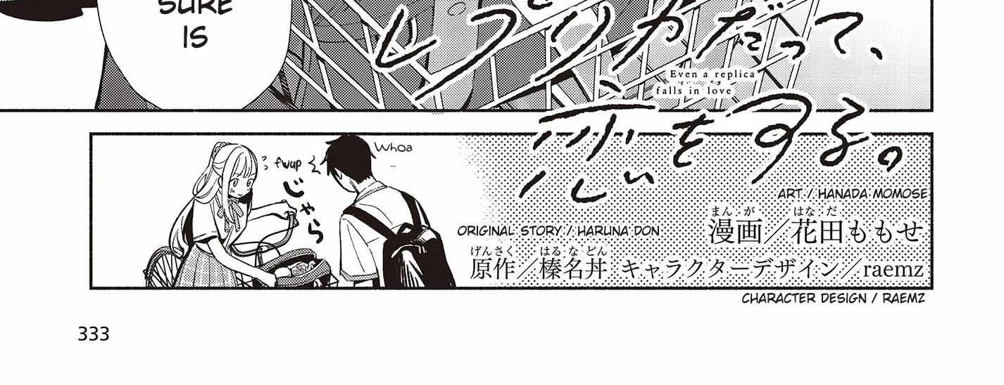 Read Replica Datte, Koi wo suru. chapter 3 image 1 on Lezhin