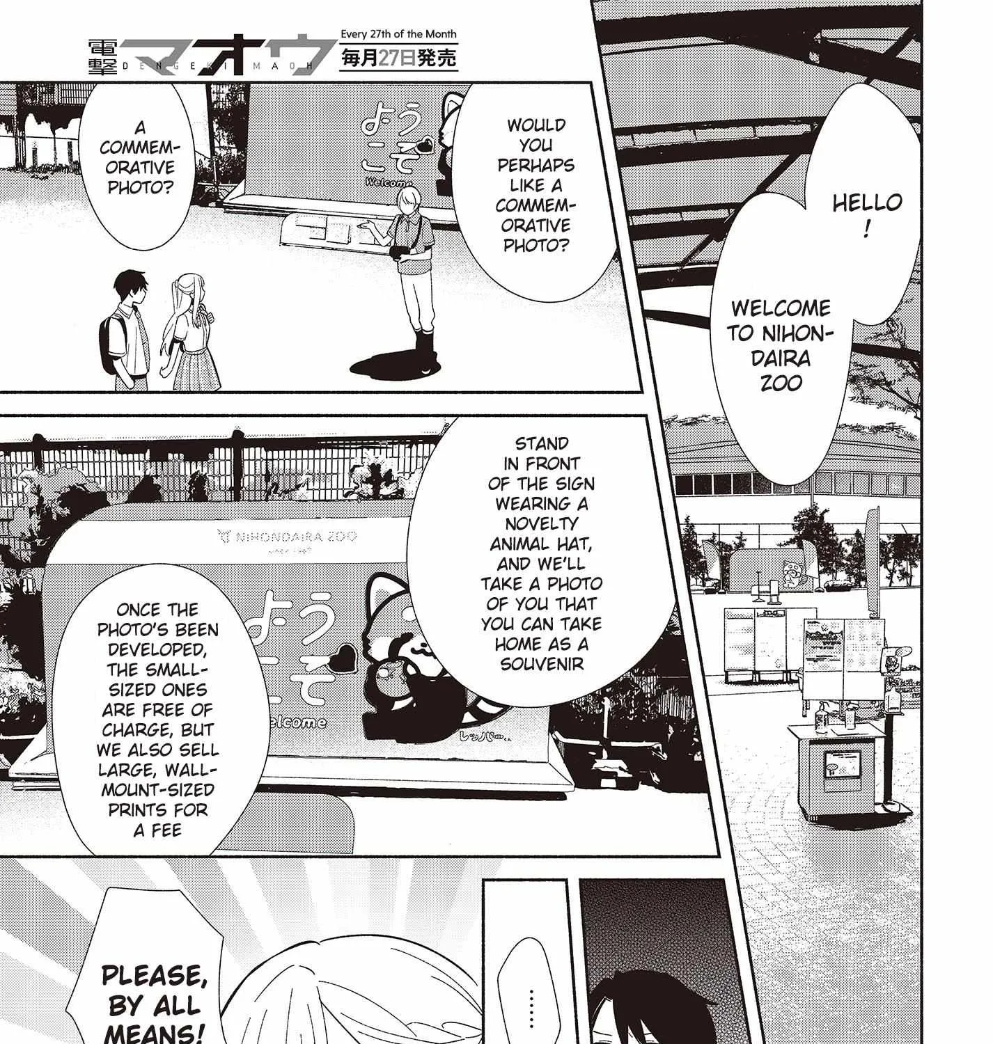 Read Replica Datte, Koi wo suru. chapter 3 image 16 on Lezhin