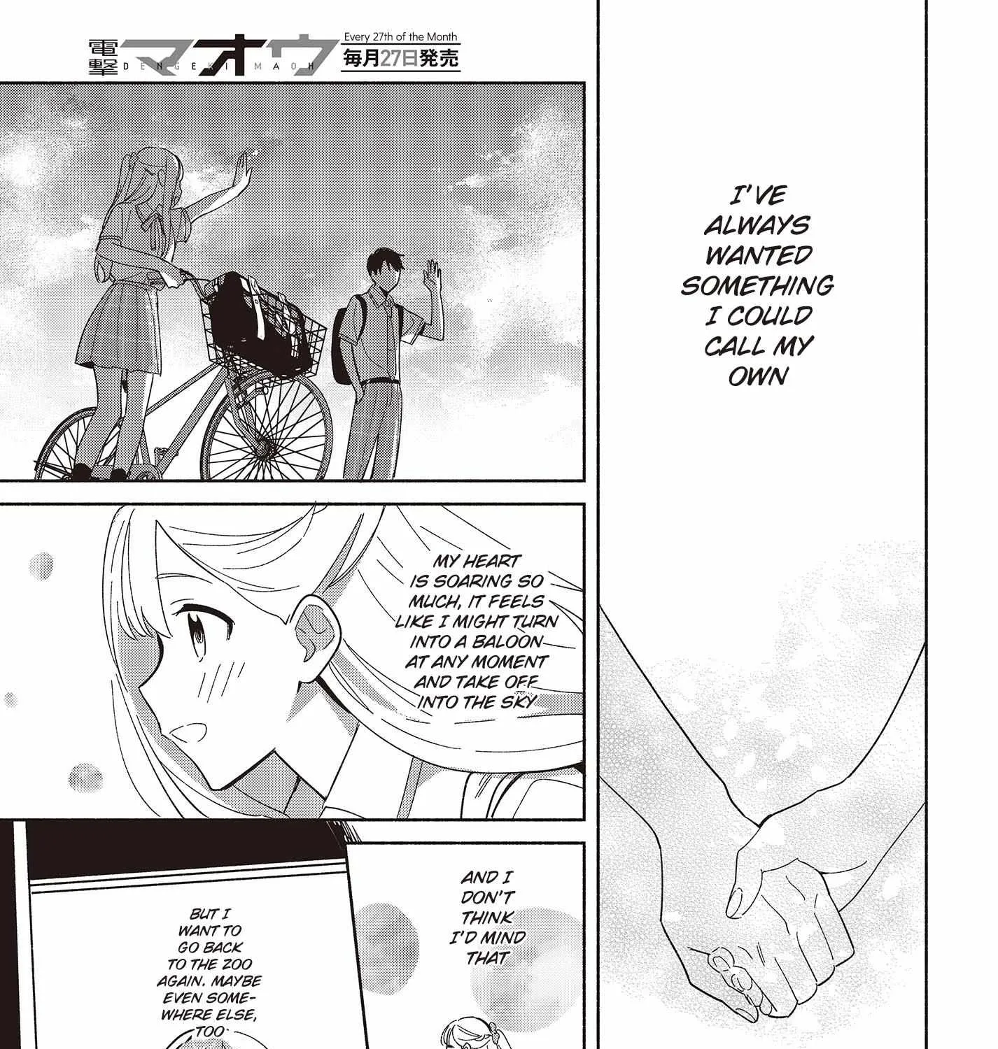 Read Replica Datte, Koi wo suru. chapter 3 image 44 on Lezhin