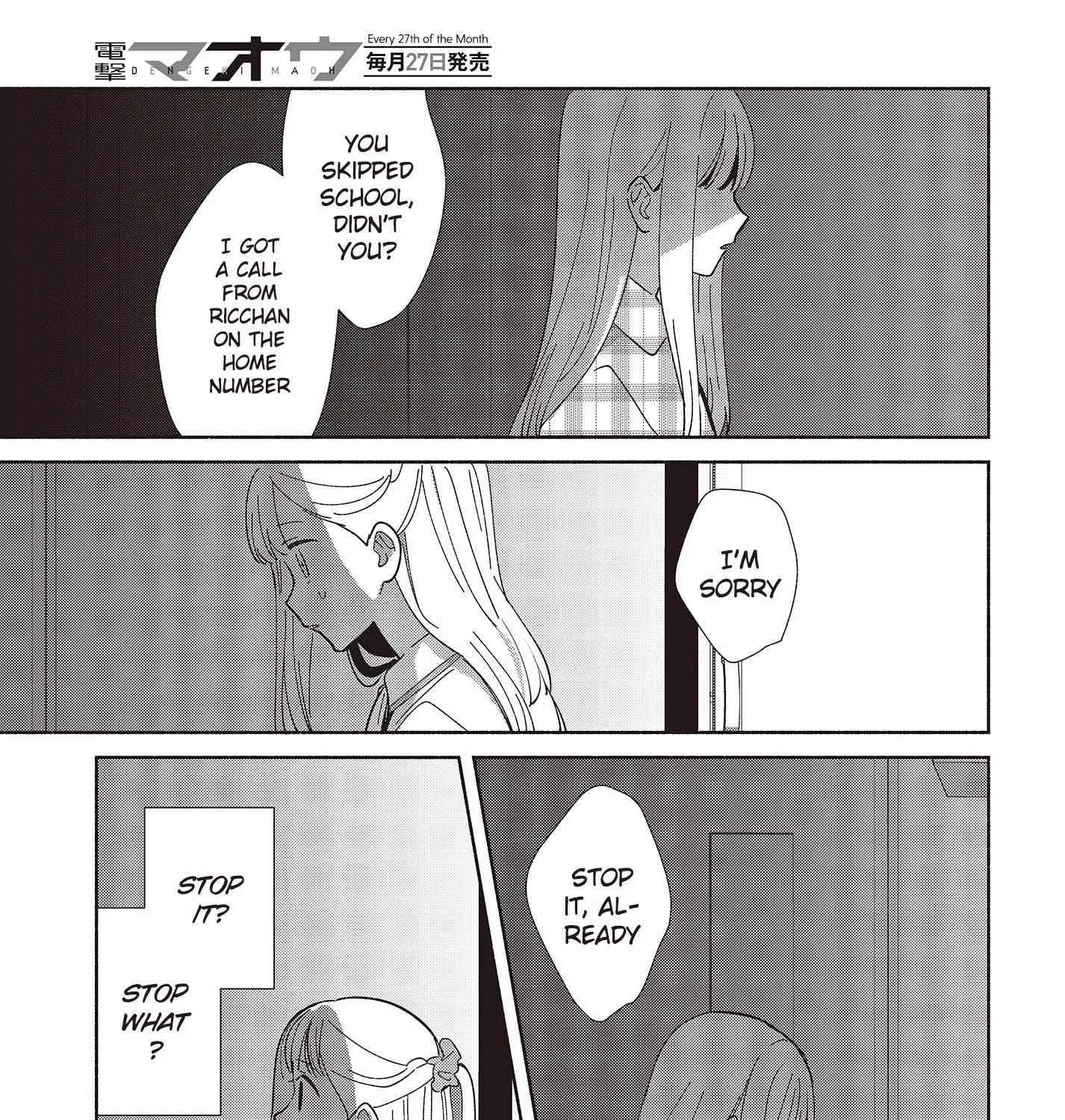 Read Replica Datte, Koi wo suru. chapter 3 image 48 on Lezhin
