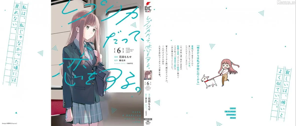 Read Replica Datte, Koi wo suru. chapter 30 image 33 on Lezhin