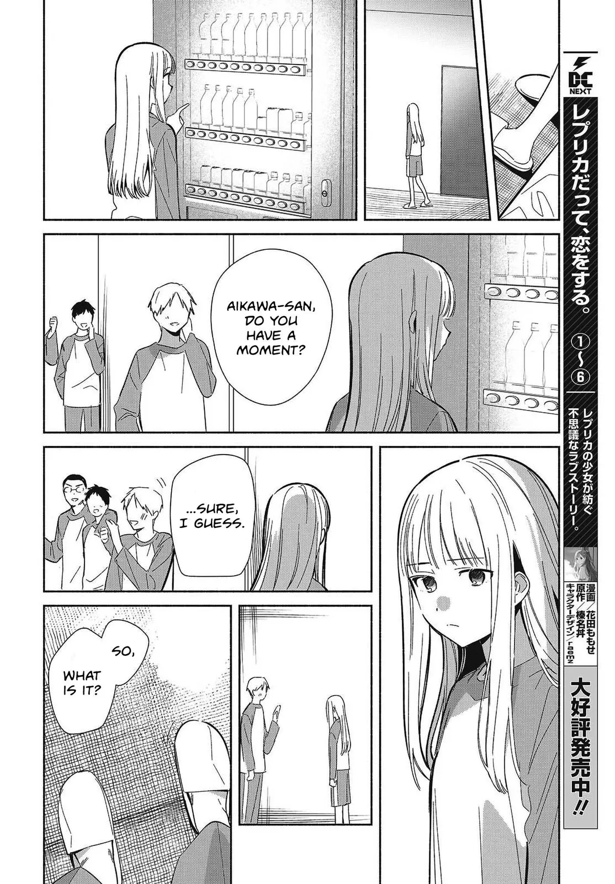 Read Replica Datte, Koi wo suru. chapter 32 image 1 on Lezhin