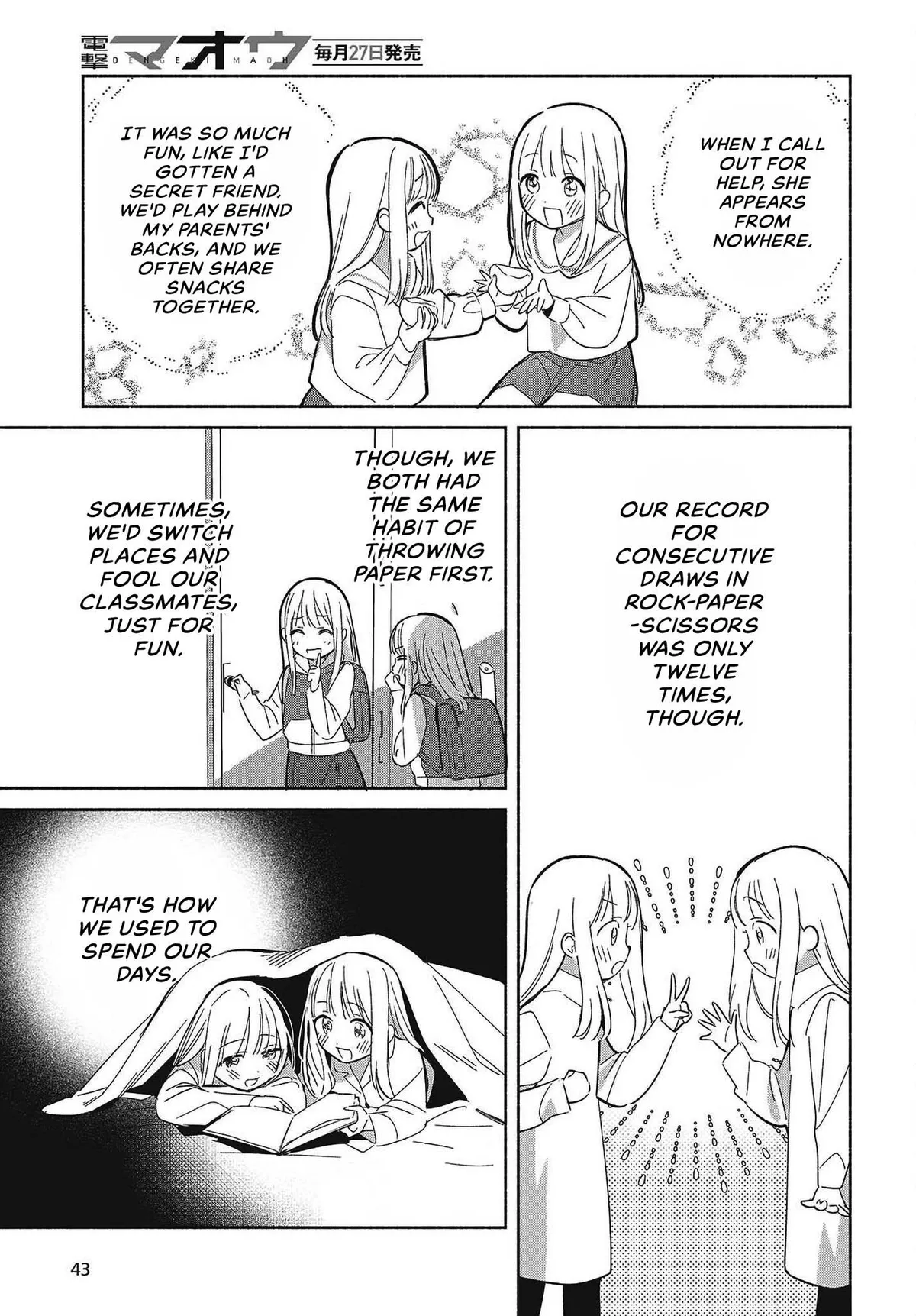 Read Replica Datte, Koi wo suru. chapter 32 image 12 on Lezhin