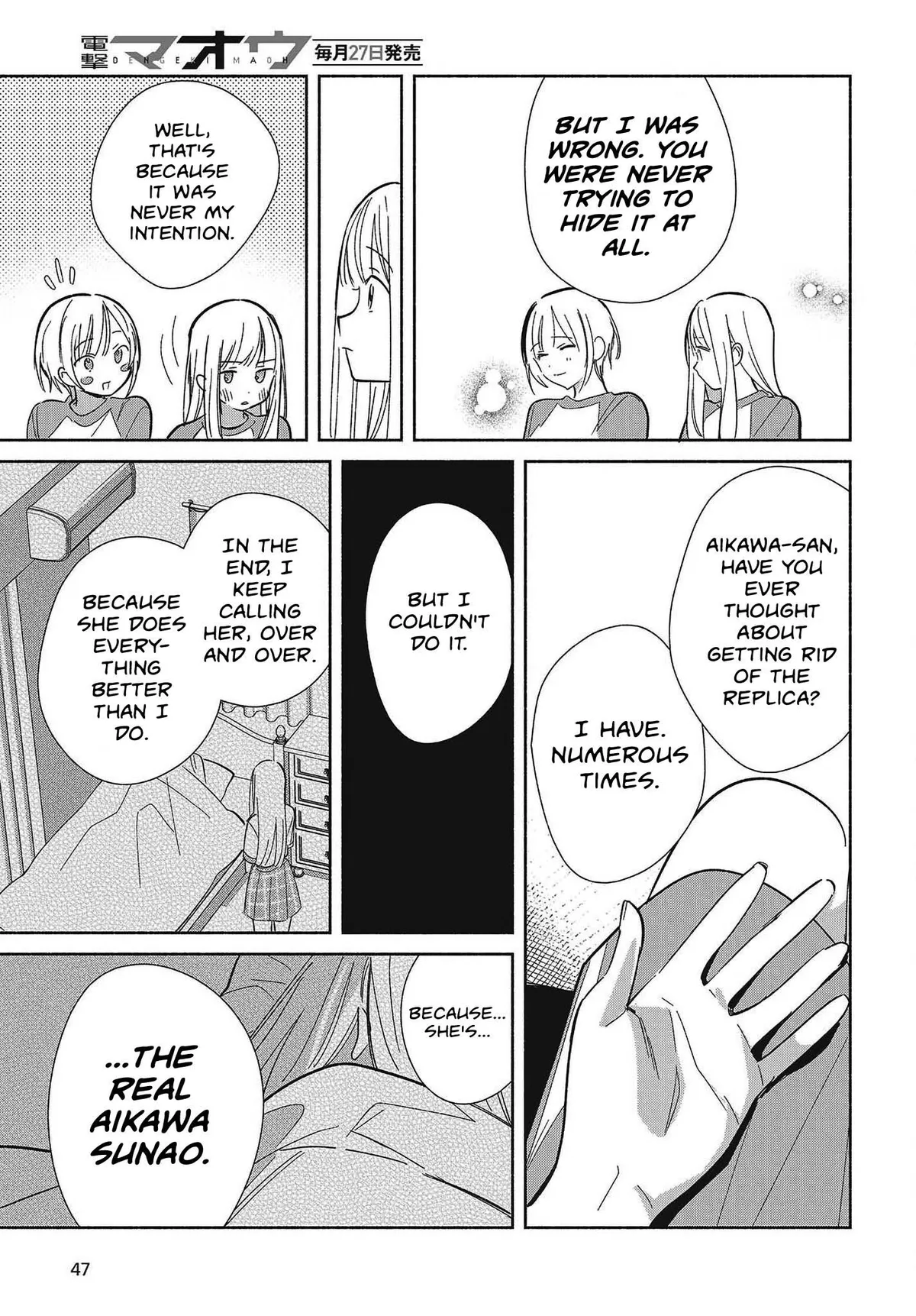Read Replica Datte, Koi wo suru. chapter 32 image 16 on Lezhin