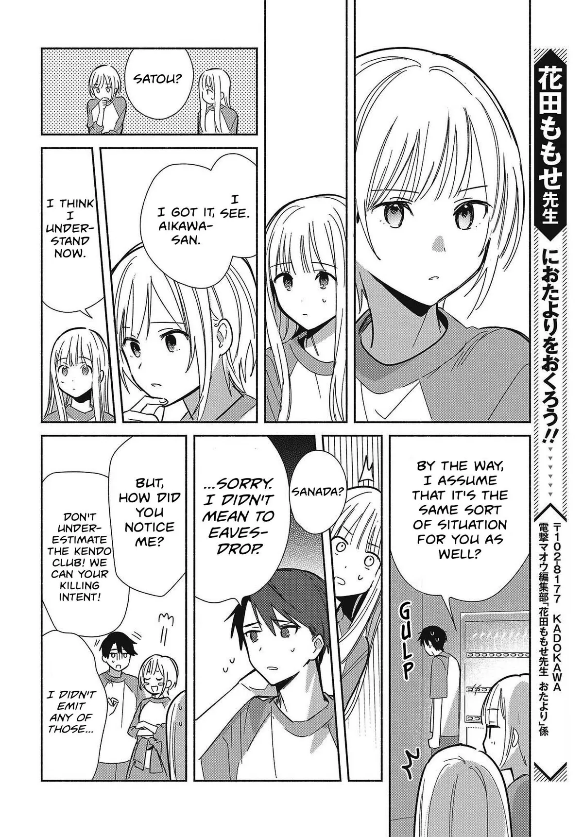 Read Replica Datte, Koi wo suru. chapter 32 image 17 on Lezhin