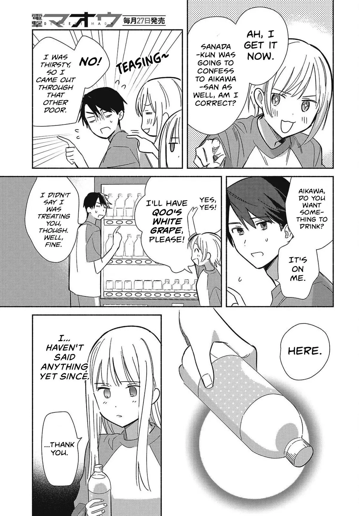 Read Replica Datte, Koi wo suru. chapter 32 image 18 on Lezhin
