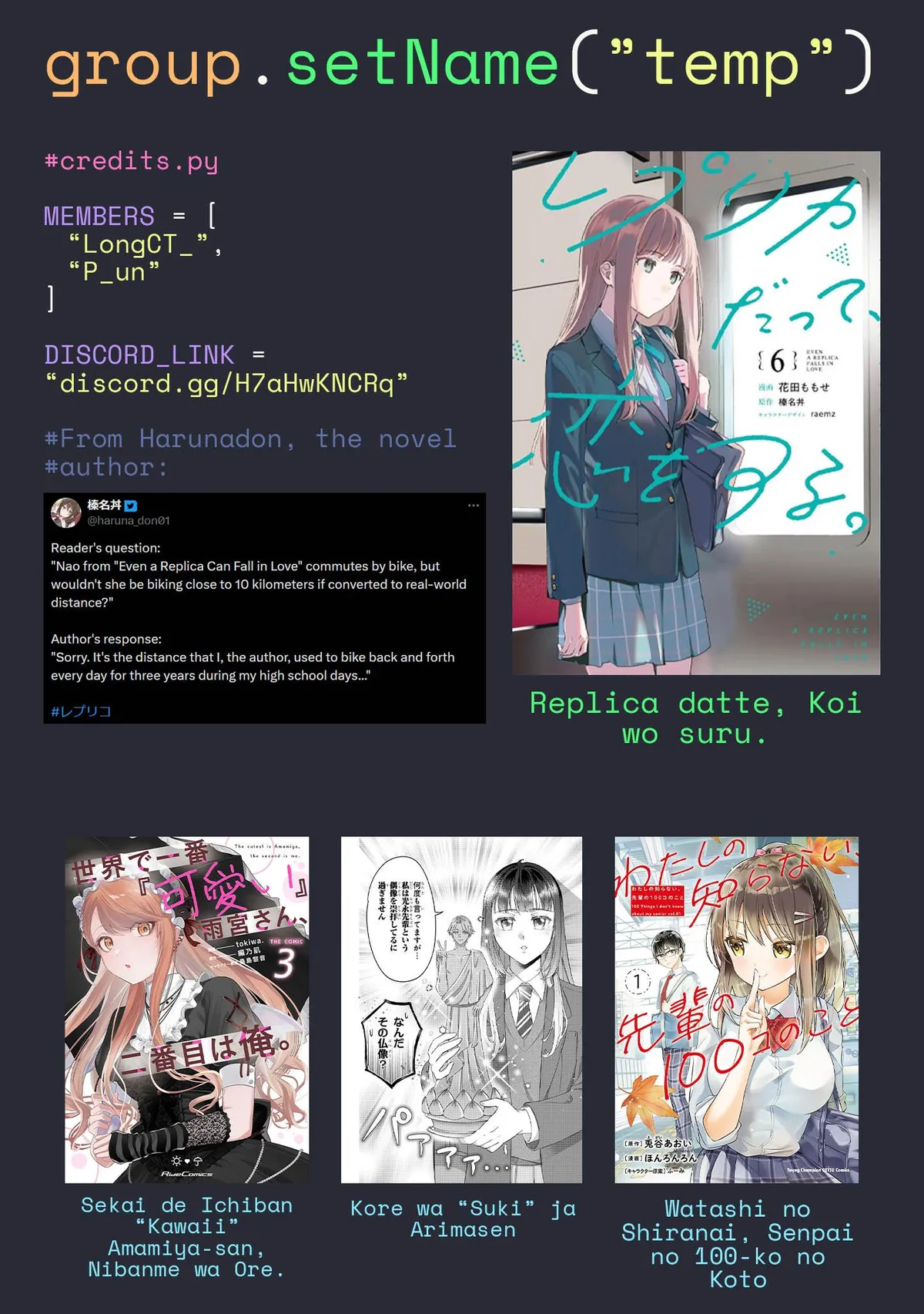 Read Replica Datte, Koi wo suru. chapter 32 image 23 on Lezhin