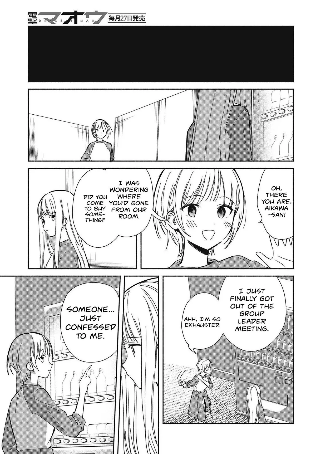 Read Replica Datte, Koi wo suru. chapter 32 image 4 on Lezhin