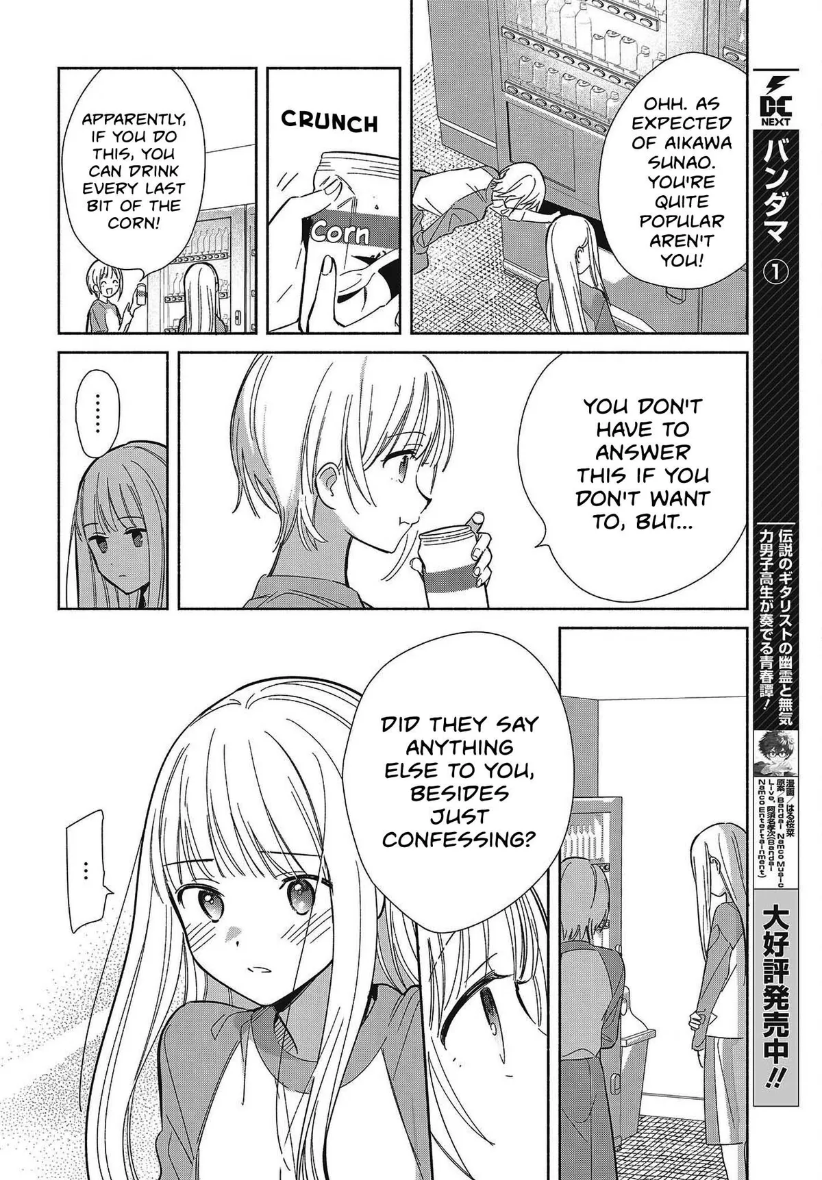 Read Replica Datte, Koi wo suru. chapter 32 image 5 on Lezhin