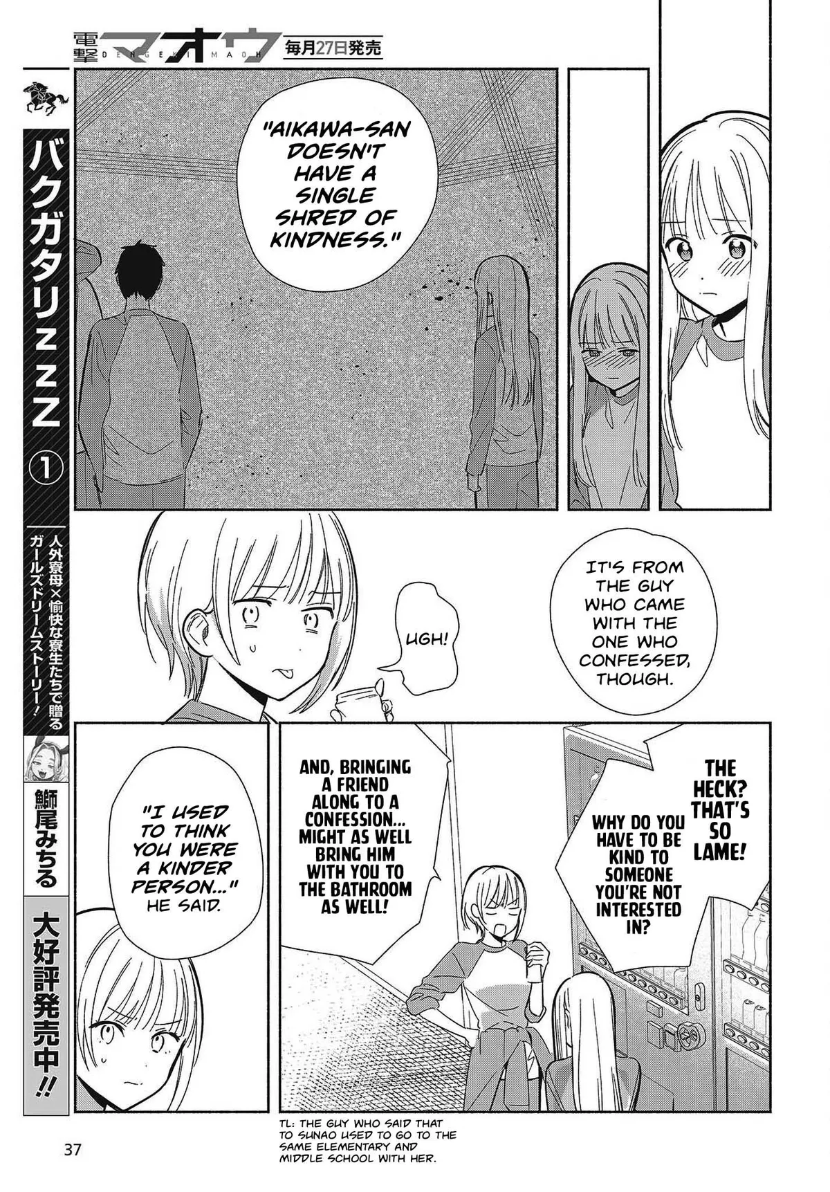 Read Replica Datte, Koi wo suru. chapter 32 image 6 on Lezhin