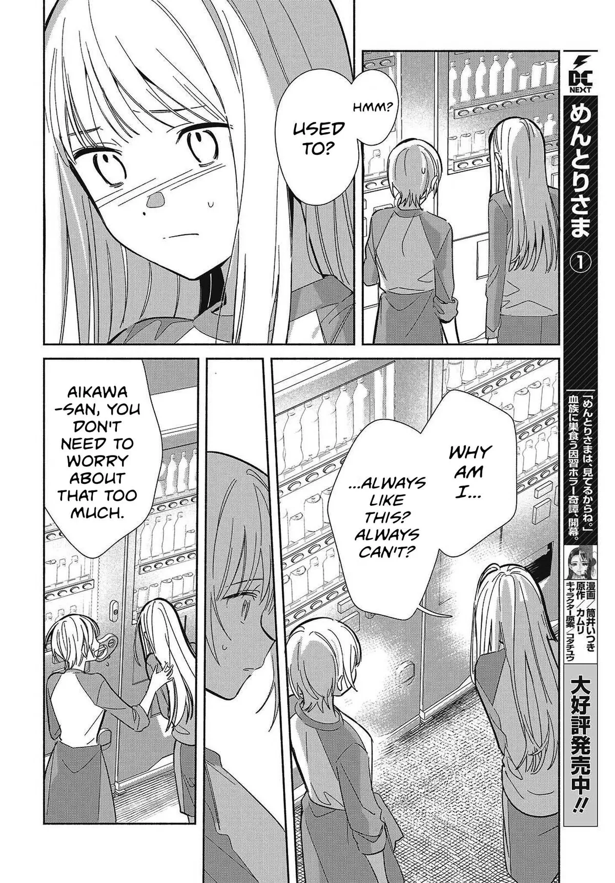 Read Replica Datte, Koi wo suru. chapter 32 image 7 on Lezhin