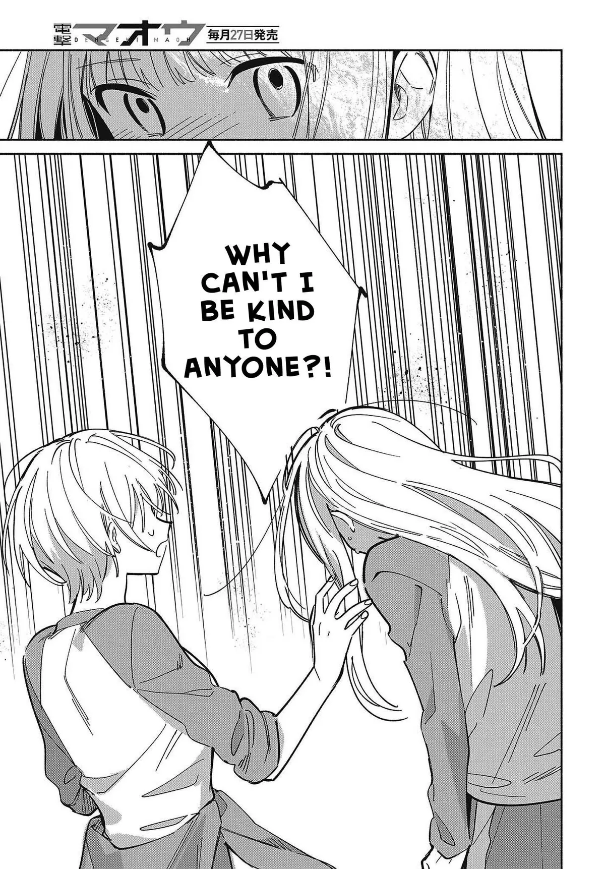 Read Replica Datte, Koi wo suru. chapter 32 image 8 on Lezhin