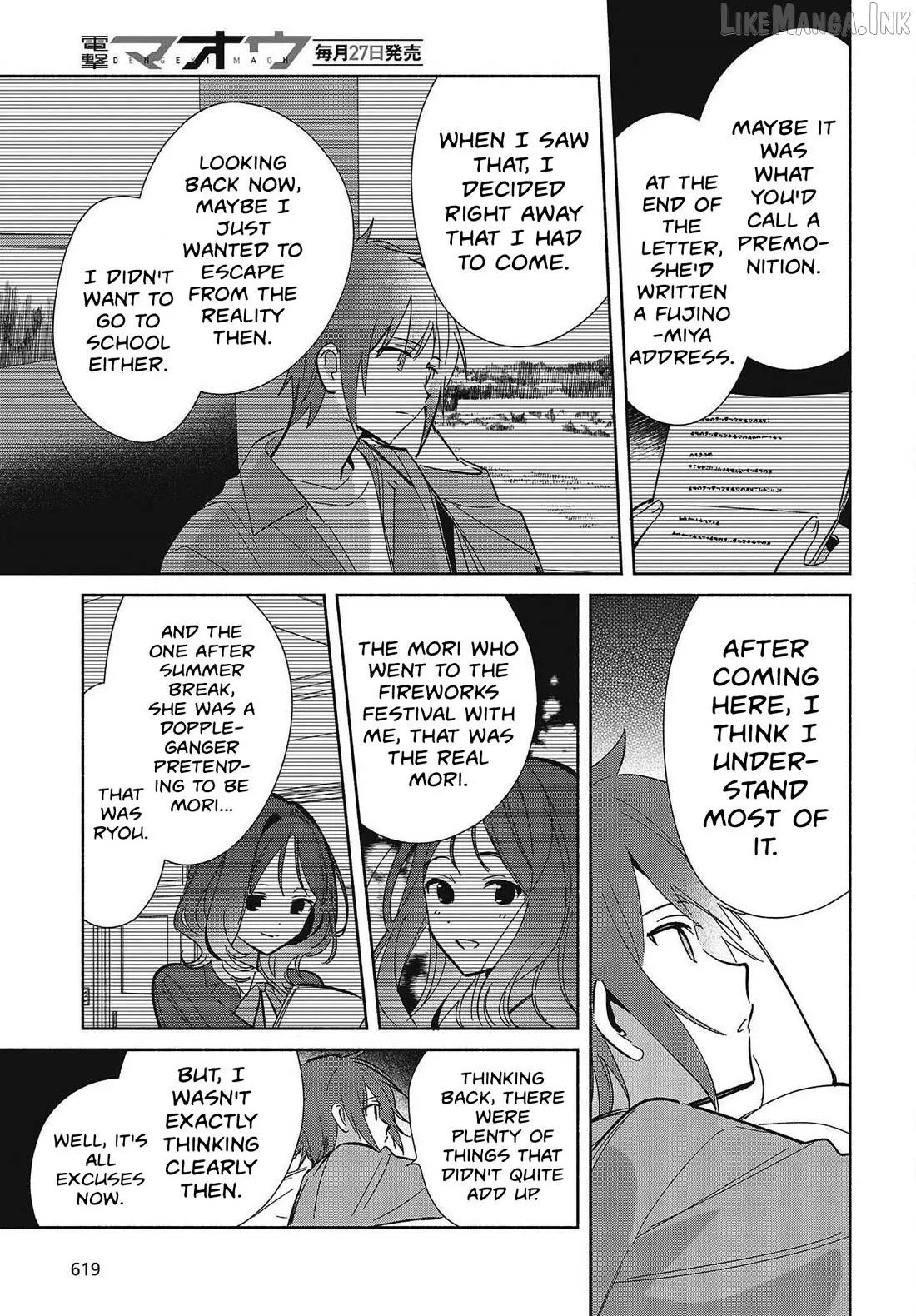 Read Replica Datte, Koi wo suru. chapter 33 image 24 on Lezhin
