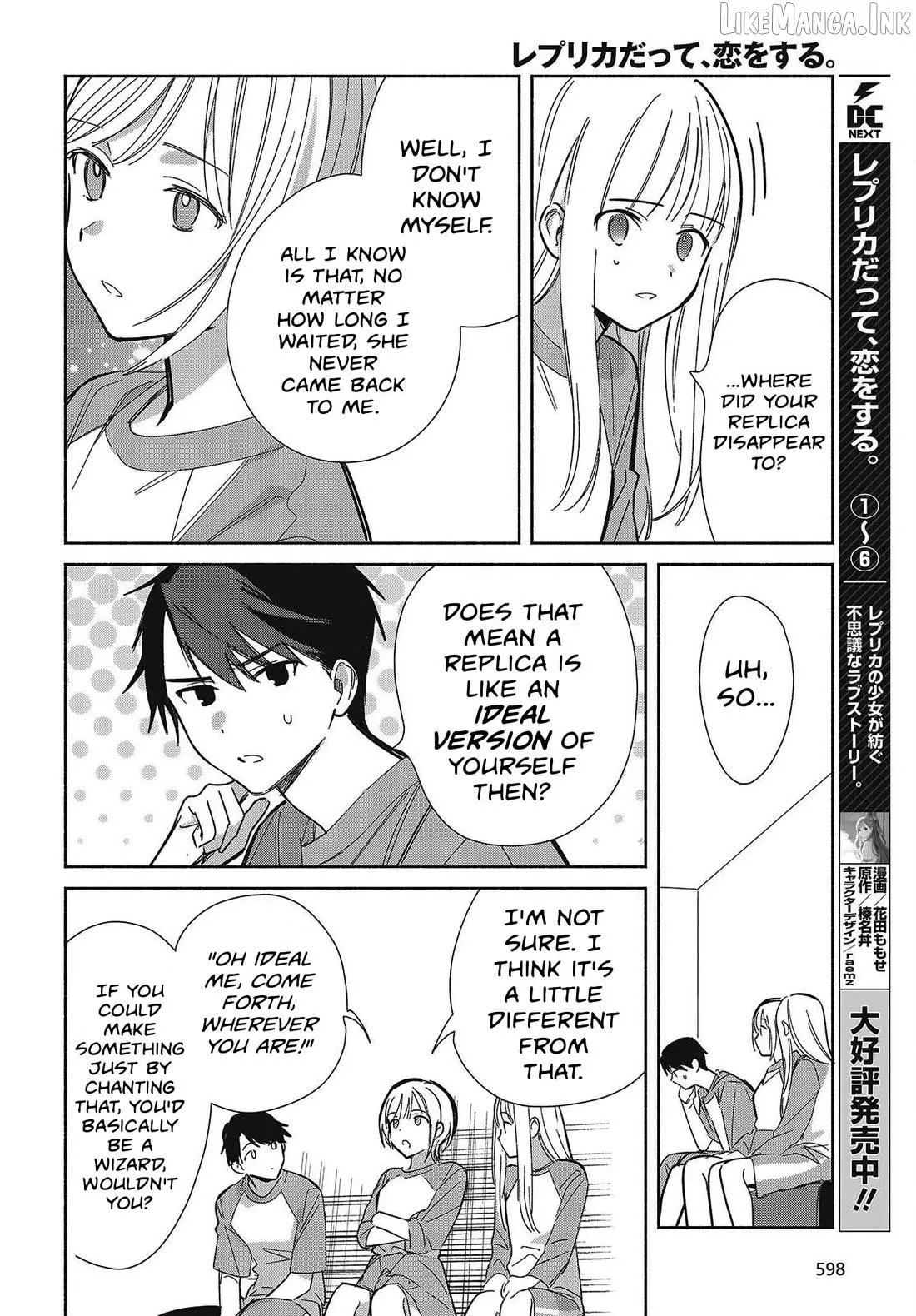 Read Replica Datte, Koi wo suru. chapter 33 image 3 on Lezhin
