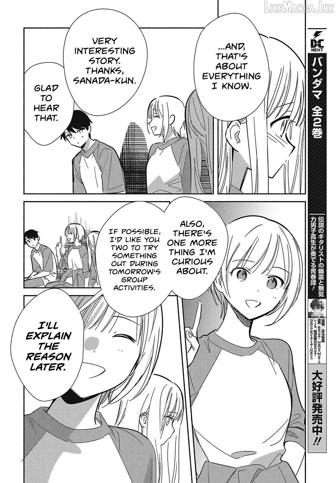 Read Replica Datte, Koi wo suru. chapter 33 image 7 on Lezhin