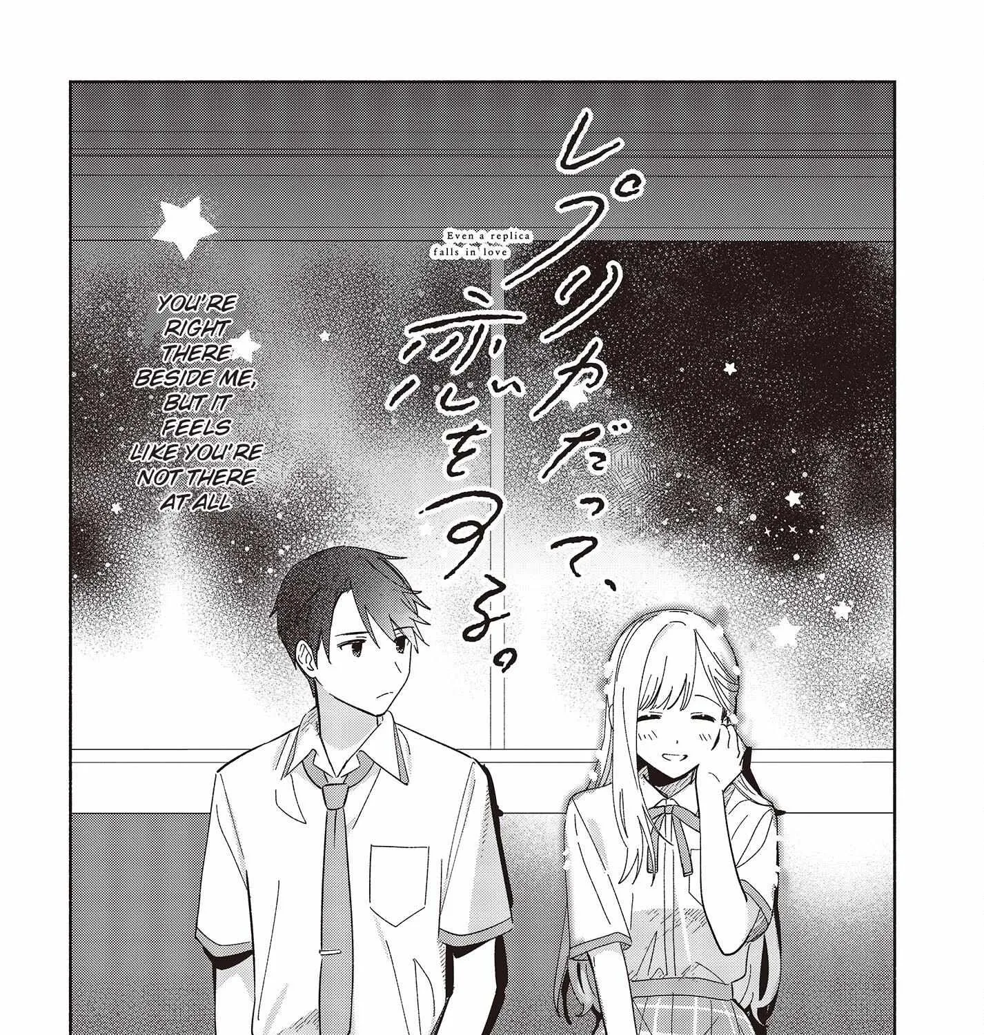 Read Replica Datte, Koi wo suru. chapter 4 image 3 on Lezhin