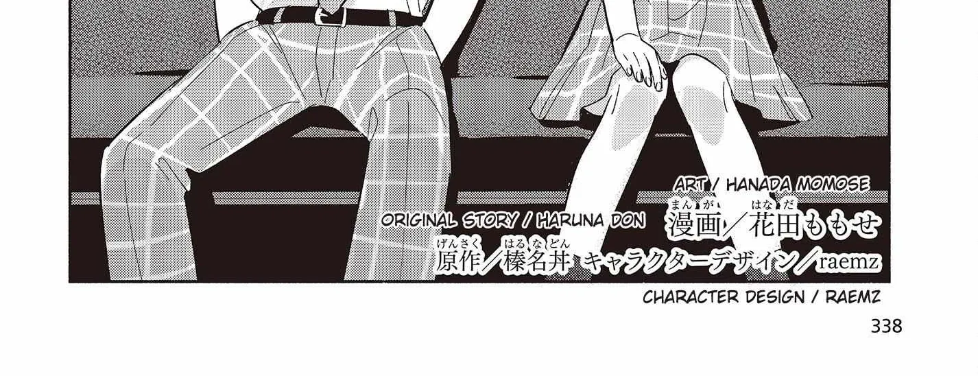 Read Replica Datte, Koi wo suru. chapter 4 image 4 on Lezhin