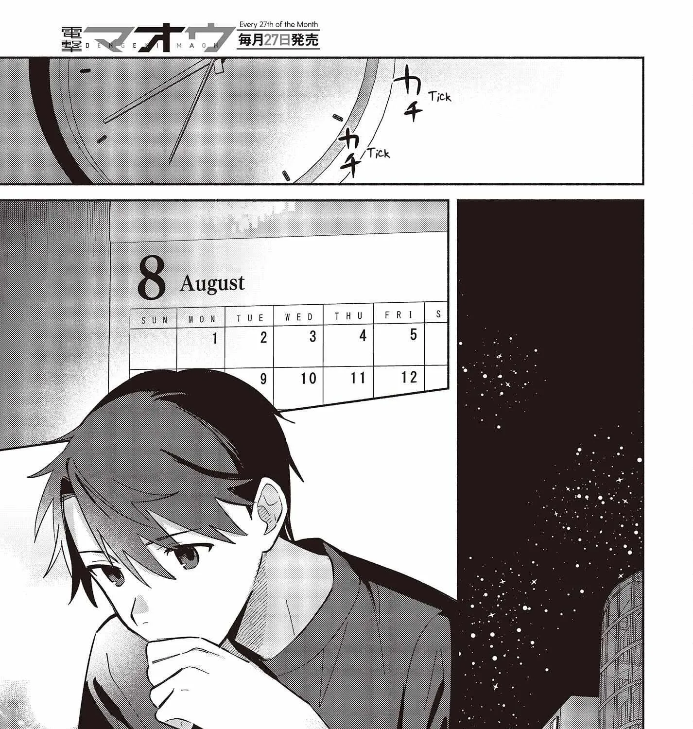Read Replica Datte, Koi wo suru. chapter 4 image 5 on Lezhin