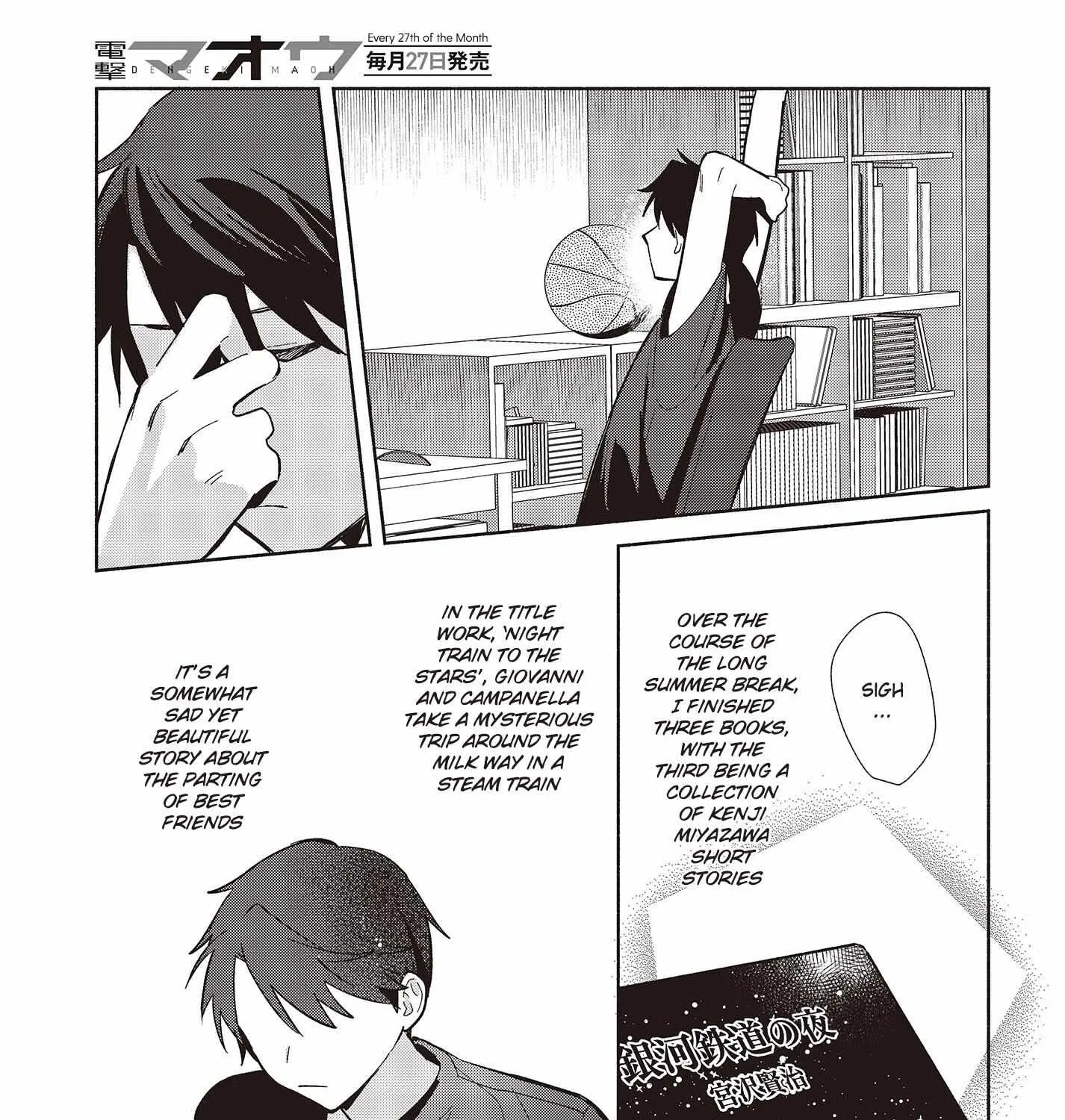 Read Replica Datte, Koi wo suru. chapter 4 image 9 on Lezhin