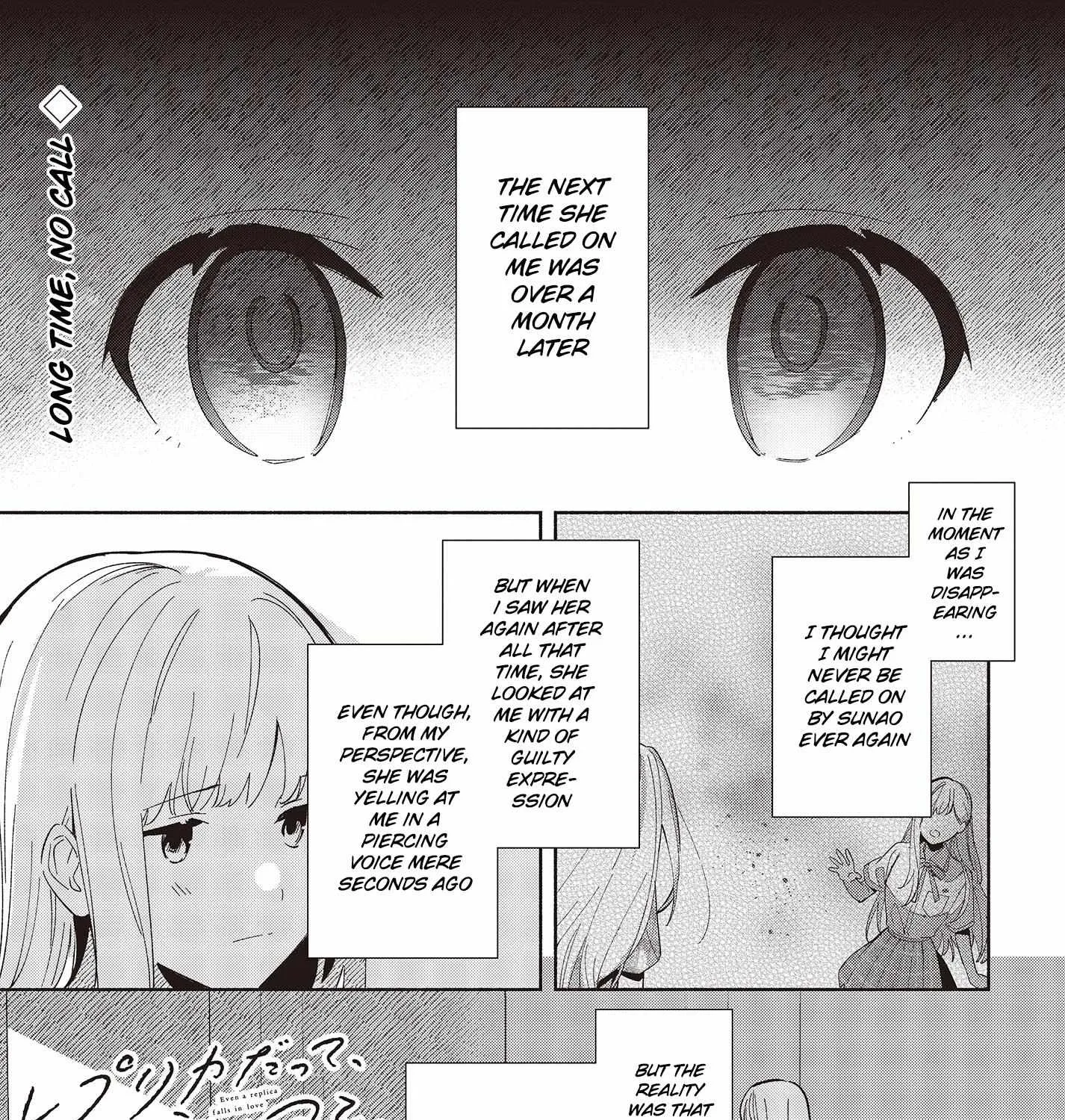 Read Replica Datte, Koi wo suru. chapter 5 image 1 on Lezhin