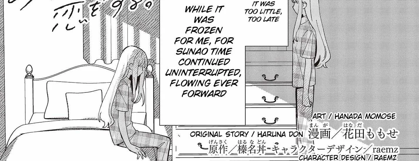 Read Replica Datte, Koi wo suru. chapter 5 image 2 on Lezhin