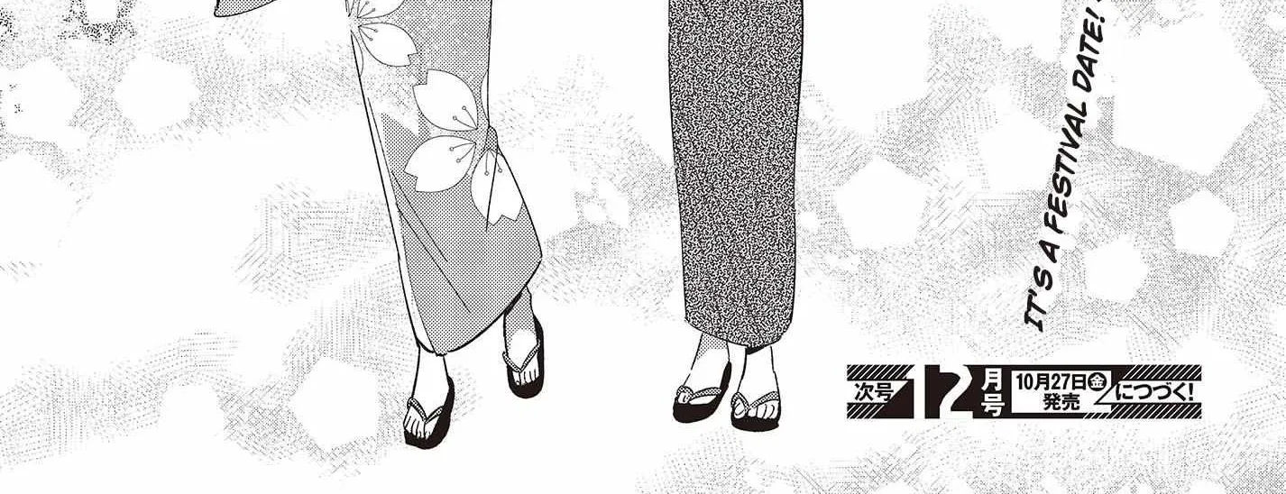 Read Replica Datte, Koi wo suru. chapter 6 image 31 on Lezhin