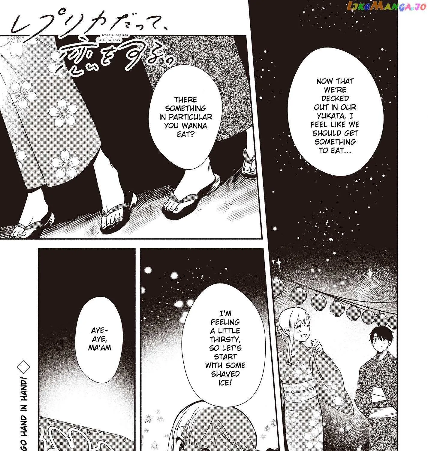 Read Replica Datte, Koi wo suru. chapter 7 image 1 on Lezhin