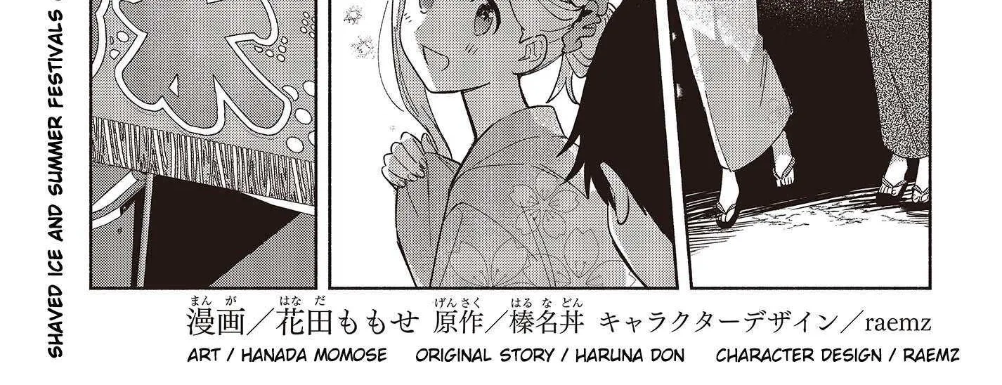 Read Replica Datte, Koi wo suru. chapter 7 image 2 on Lezhin