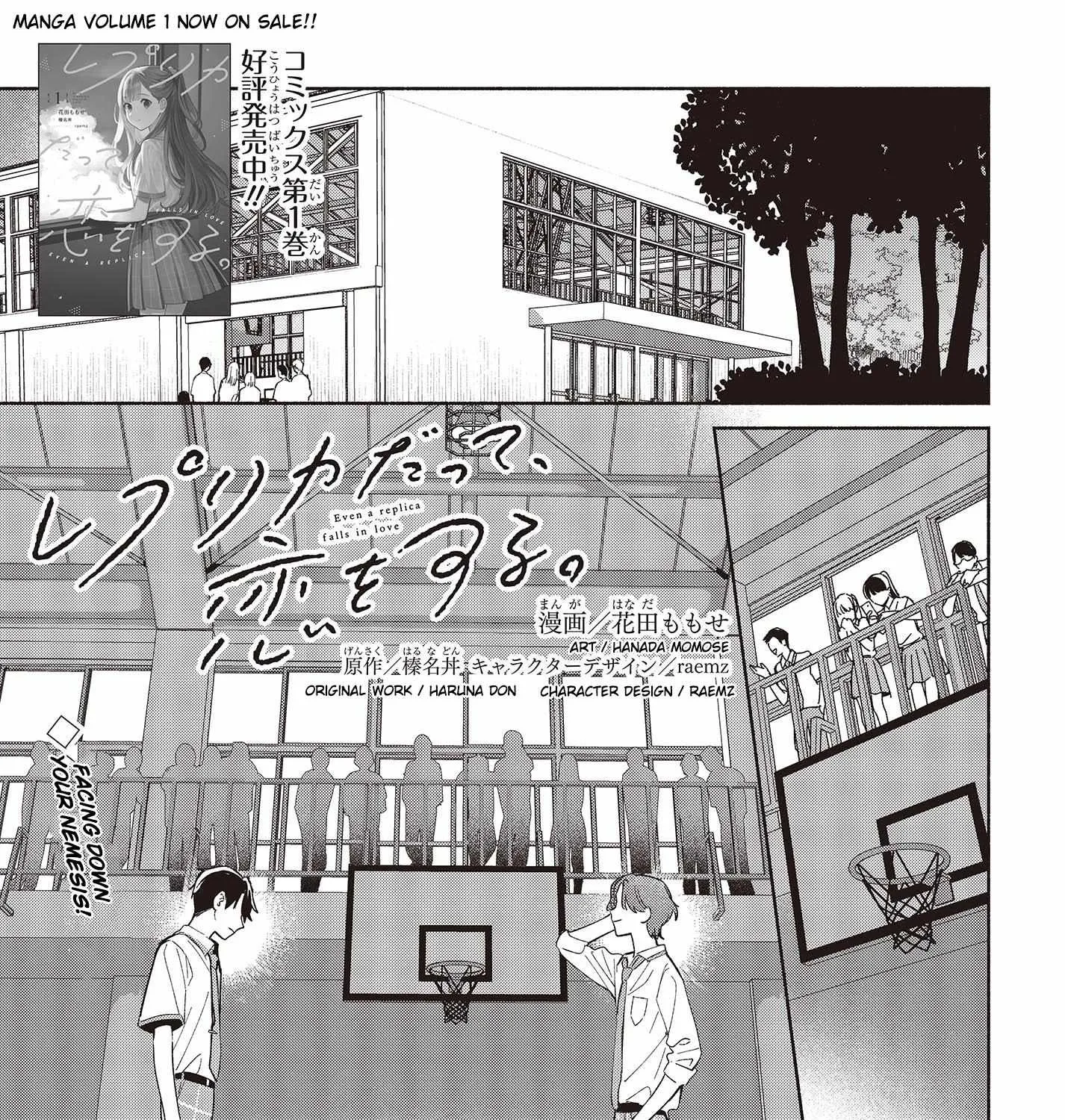 Read Replica Datte, Koi wo suru. chapter 8 image 1 on Lezhin