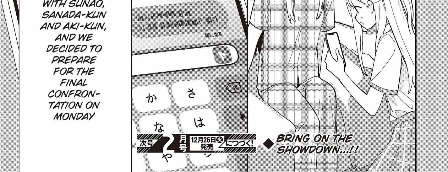 Read Replica Datte, Koi wo suru. chapter 8 image 38 on Lezhin