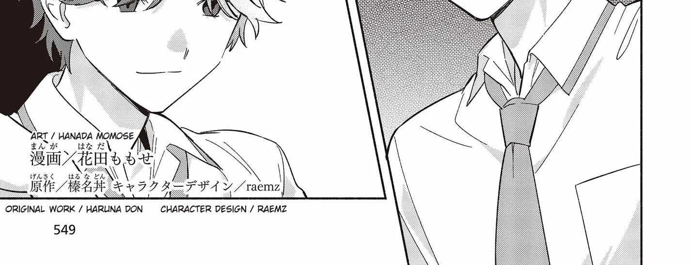 Read Replica Datte, Koi wo suru. chapter 9 image 1 on Lezhin