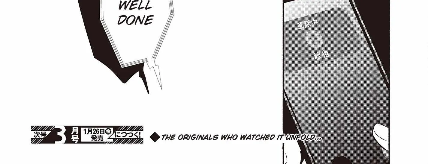Read Replica Datte, Koi wo suru. chapter 9 image 47 on Lezhin