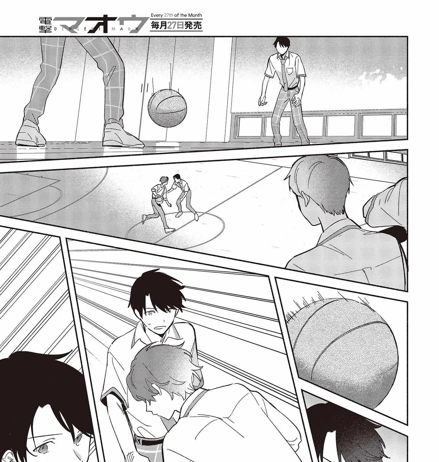 Read Replica Datte, Koi wo suru. chapter 9 image 8 on Lezhin
