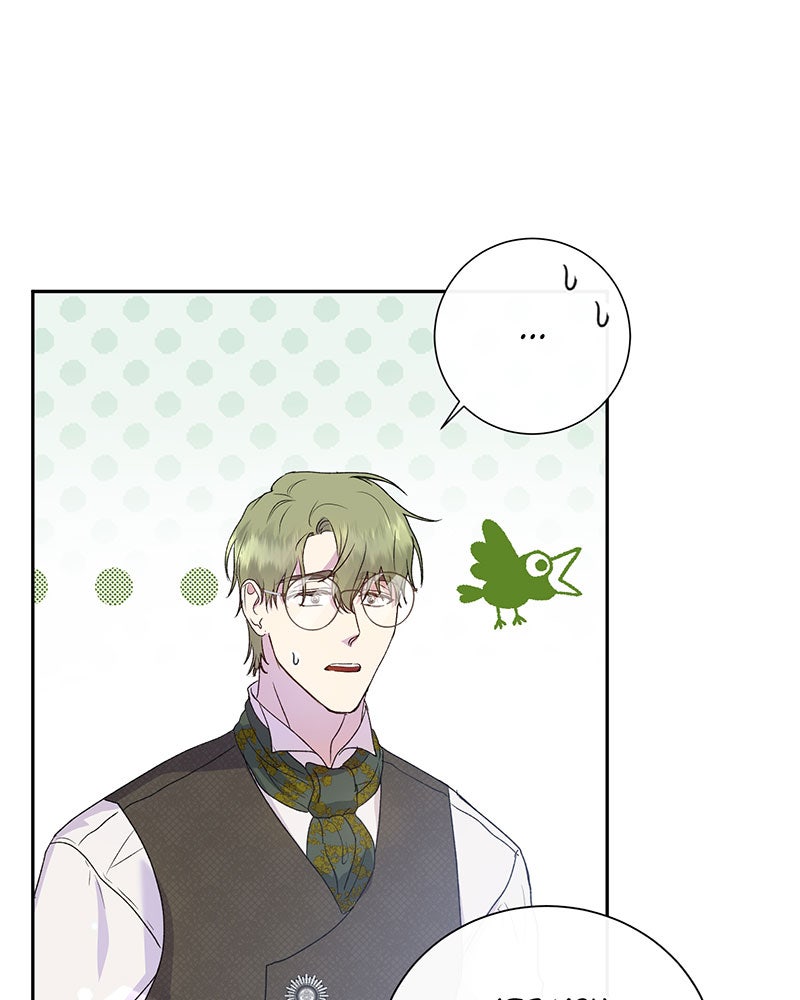 Read Reporting forDuty, Duchess! chapter 6 image 99 on Lezhin
