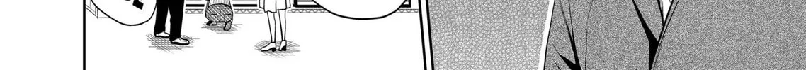 Reptile Secrets Chapter 16 page 16 - 