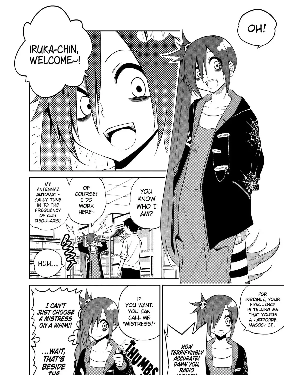 Reptile Secrets Chapter 17 page 3 - 