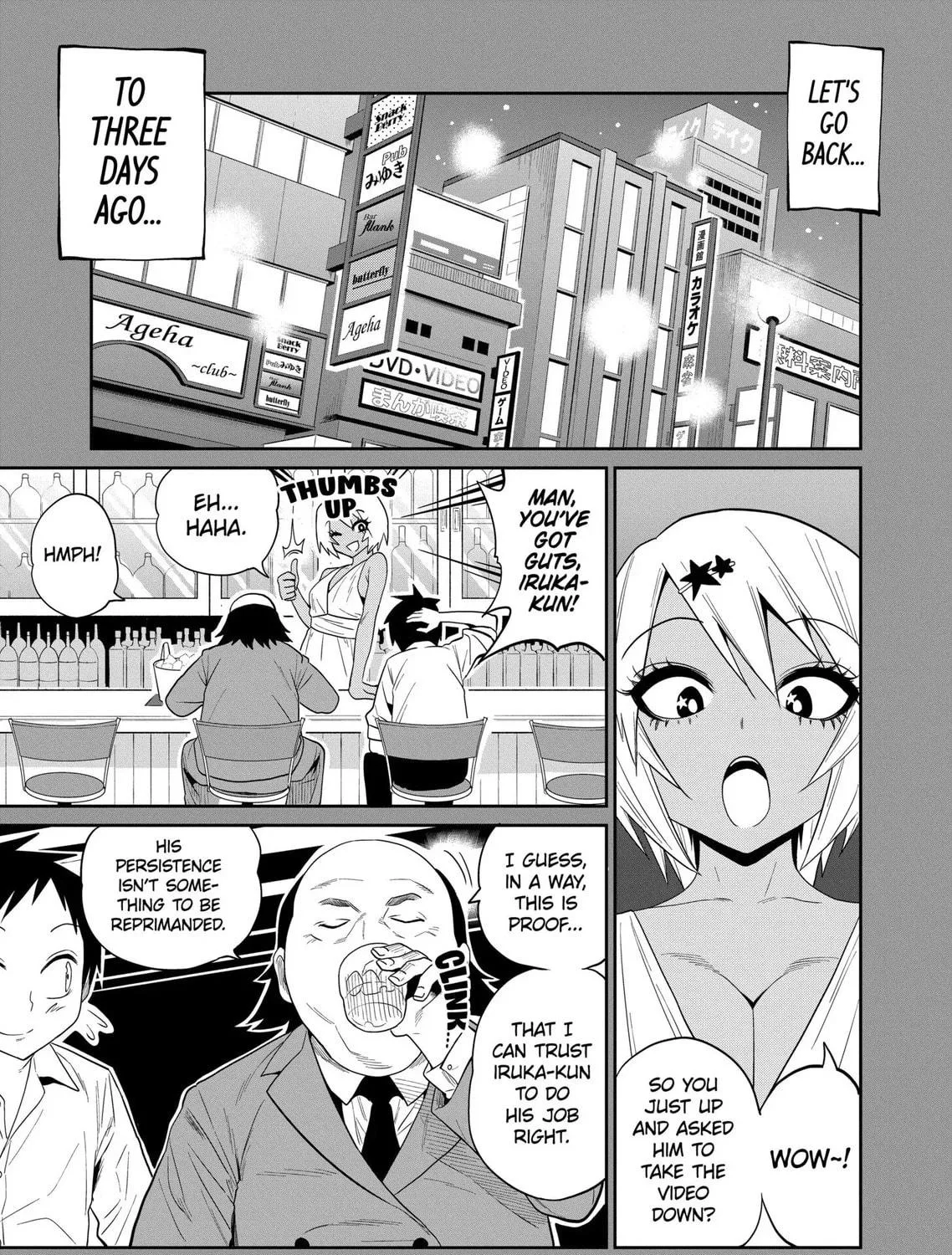 Reptile Secrets Chapter 30 page 5 - 